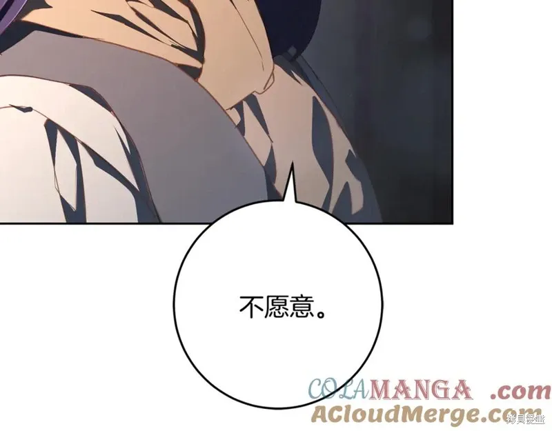第75话 第169页