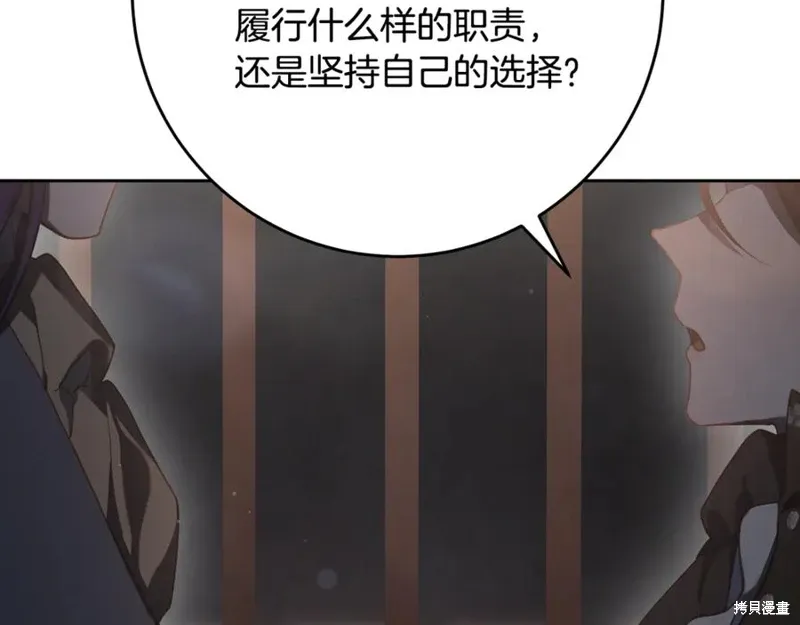 第75话 第171页