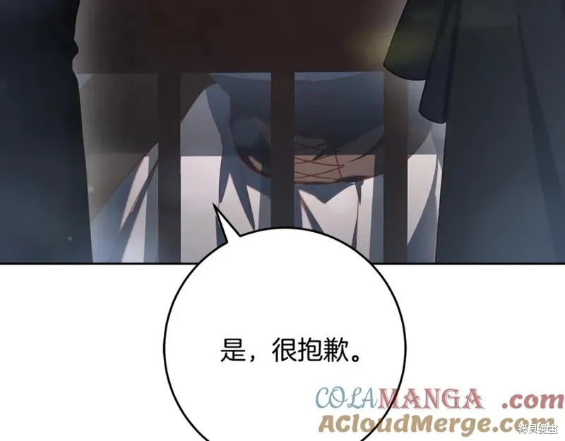 第75话 第173页