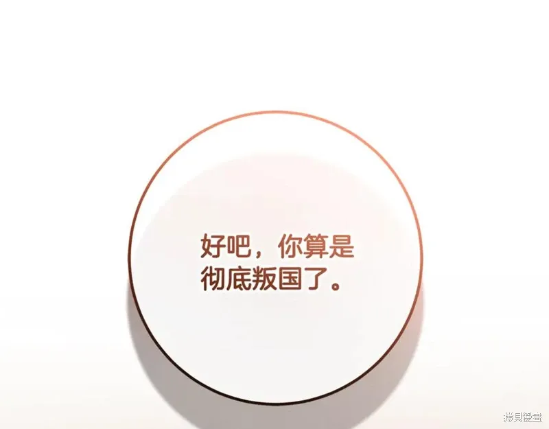 第75话 第175页