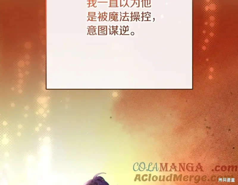 第75话 第177页