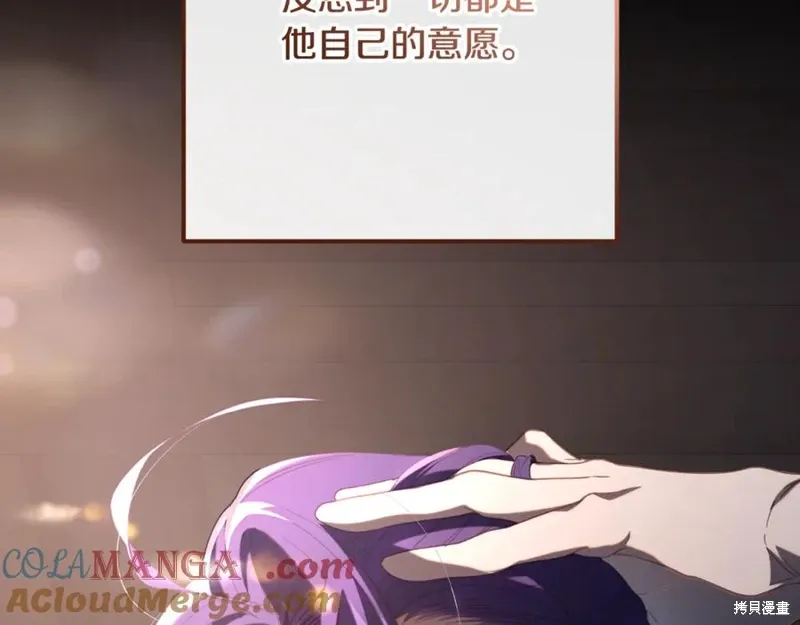 第75话 第181页