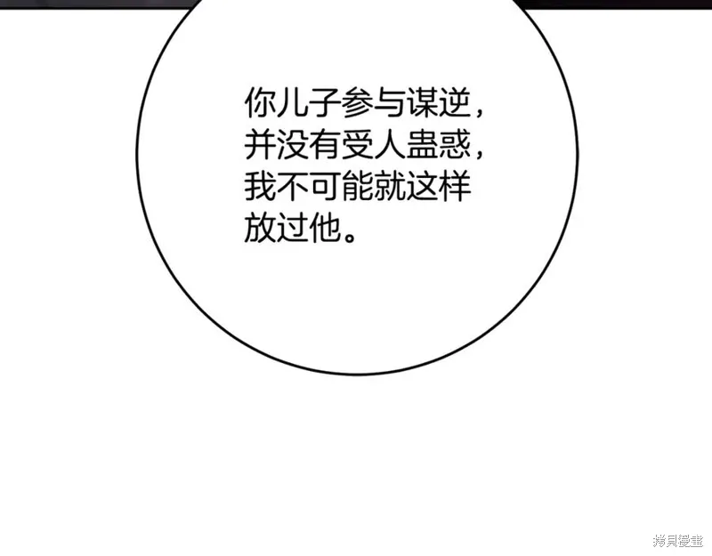 第75话 第190页