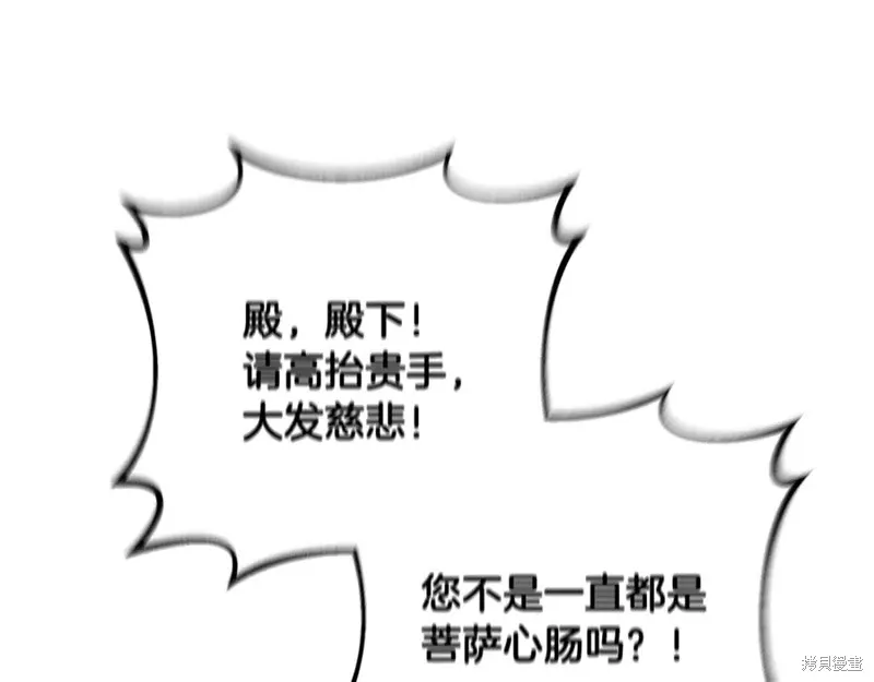 第75话 第191页