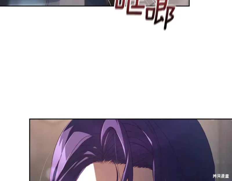 第75话 第194页