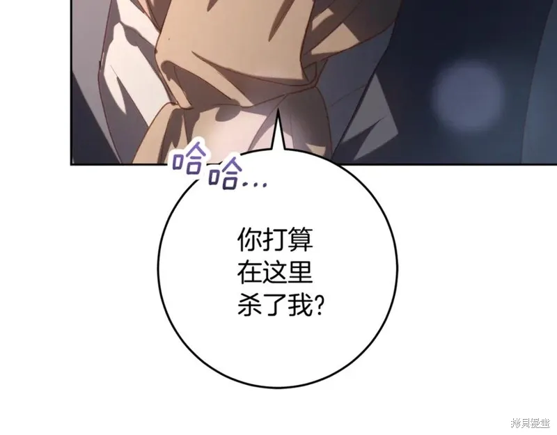 第75话 第196页