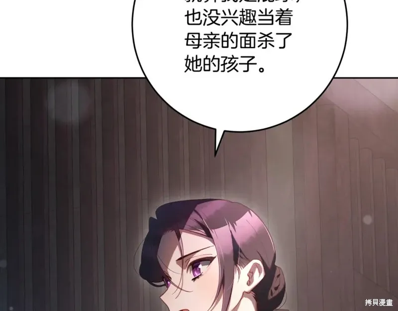 第75话 第198页