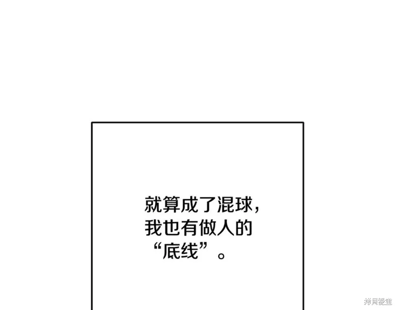第75话 第200页