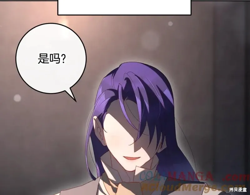 第75话 第201页