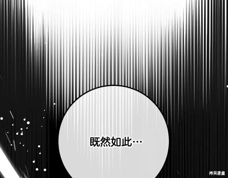 第75话 第203页
