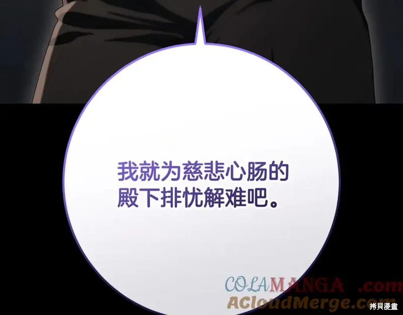 第75话 第209页