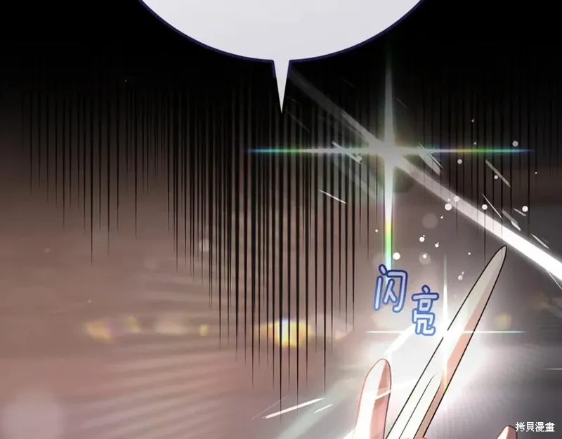 第76话 第2页