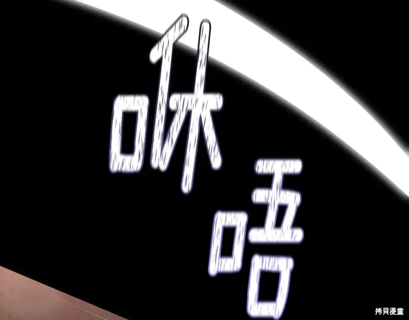第76话 第7页