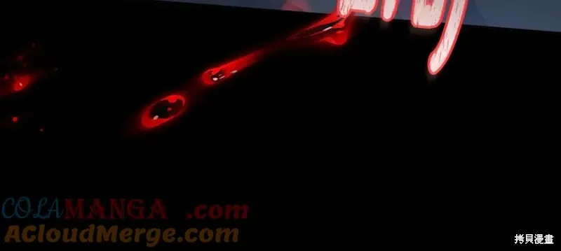 第76话 第13页