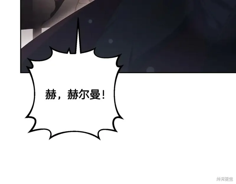 第76话 第26页