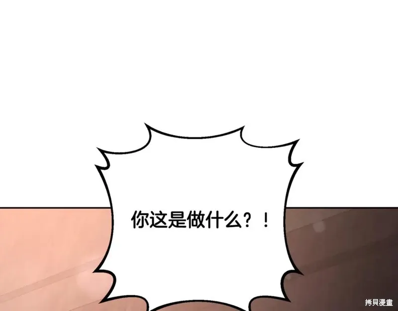第76话 第27页