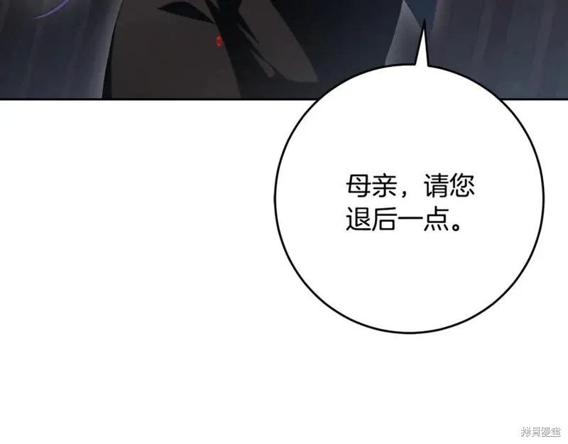第76话 第30页