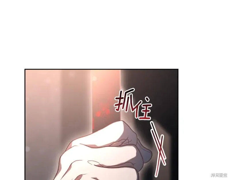 第76话 第32页
