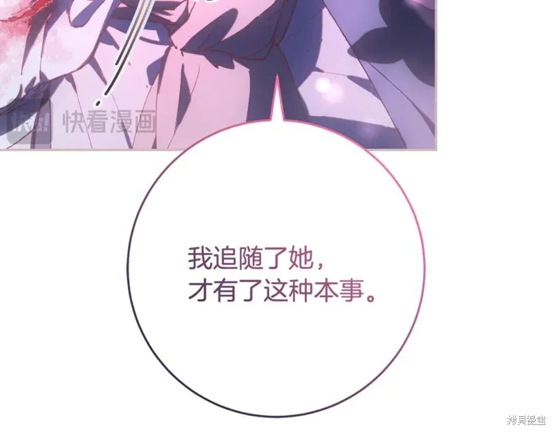 第76话 第43页