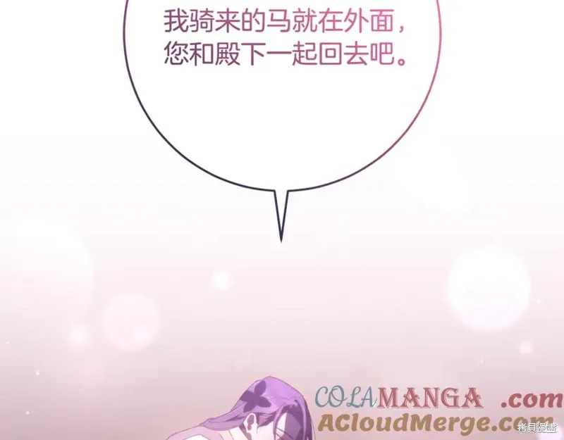 第76话 第45页