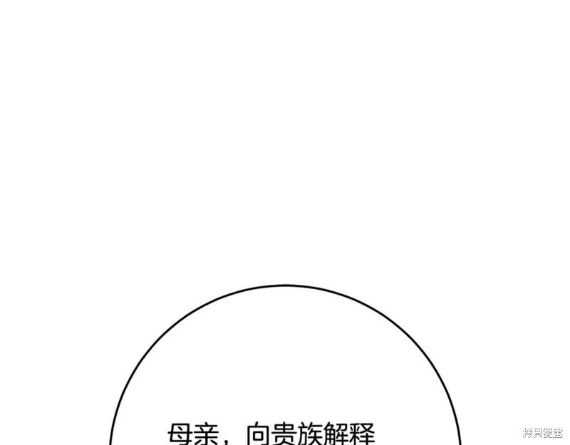 第76话 第47页