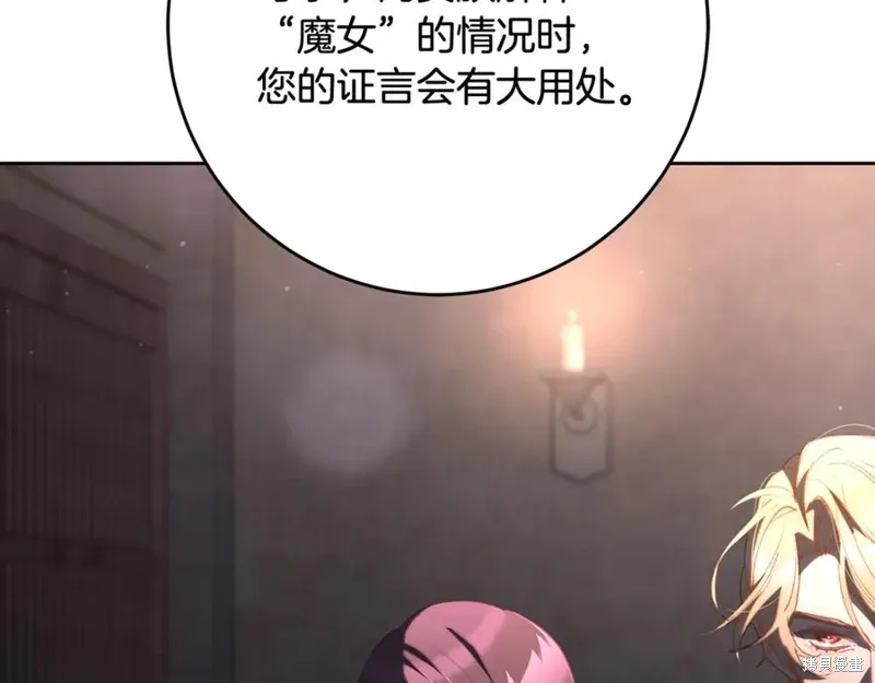 第76话 第48页