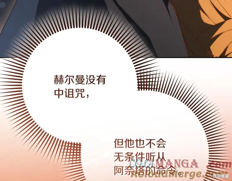 第76话 第57页
