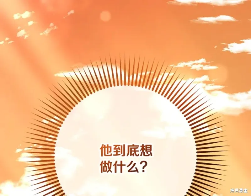 第76话 第59页