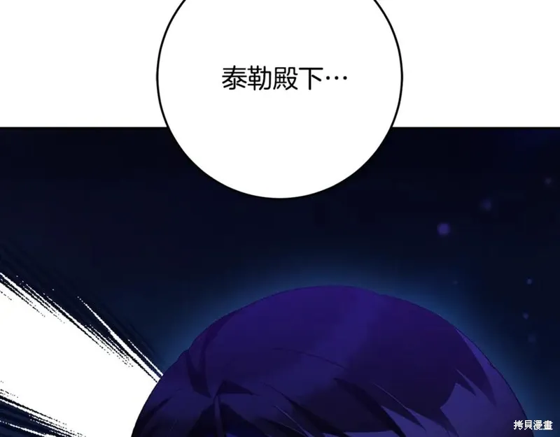 第76话 第68页