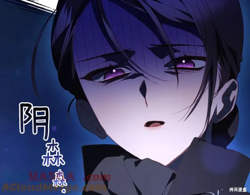 第76话 第69页