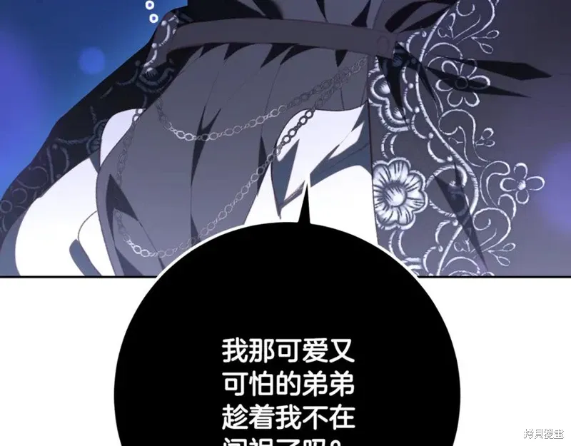 第76话 第70页