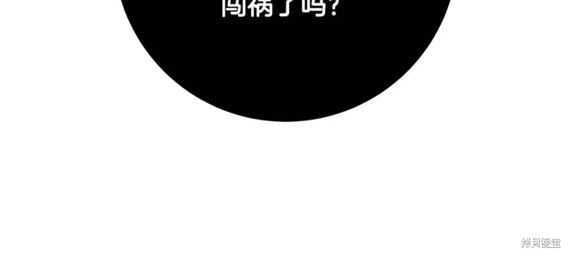 第76话 第71页