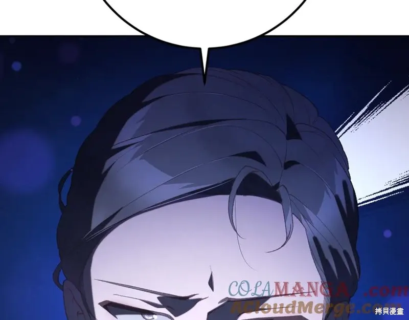 第76话 第73页