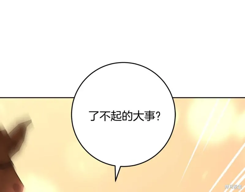 第76话 第76页