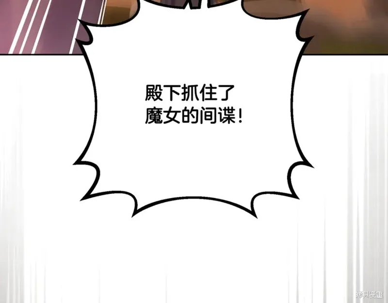 第76话 第79页