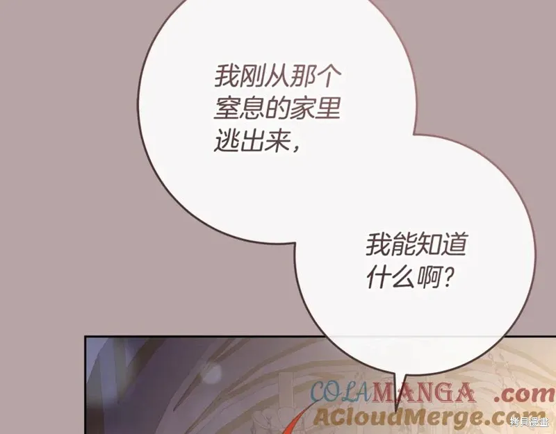 第76话 第93页