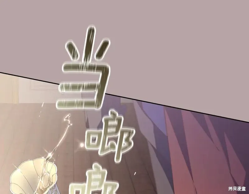 第76话 第103页