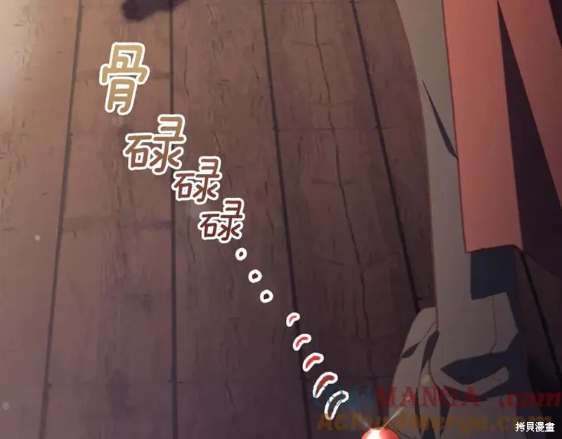 第76话 第105页