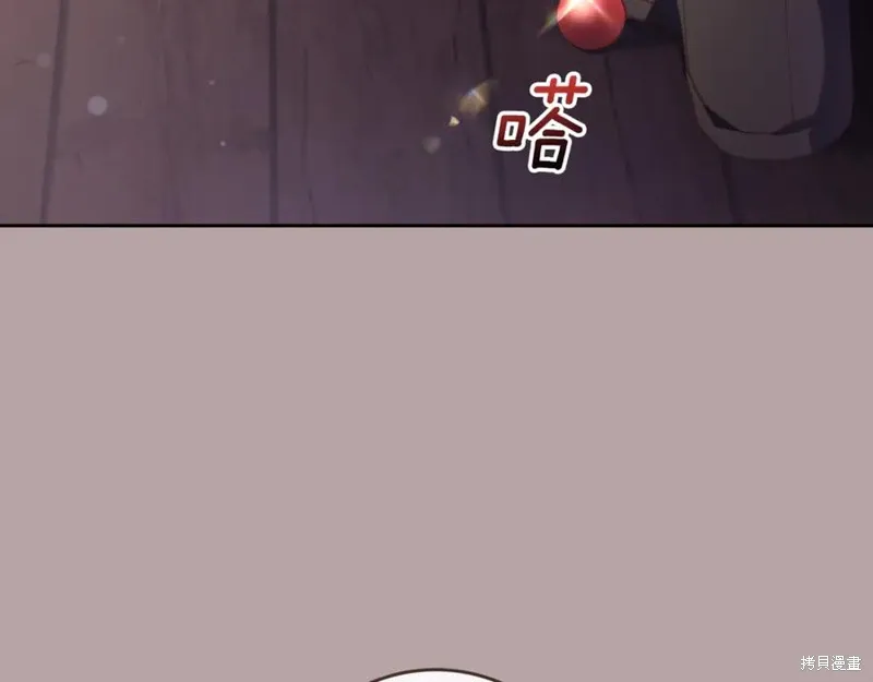 第76话 第106页