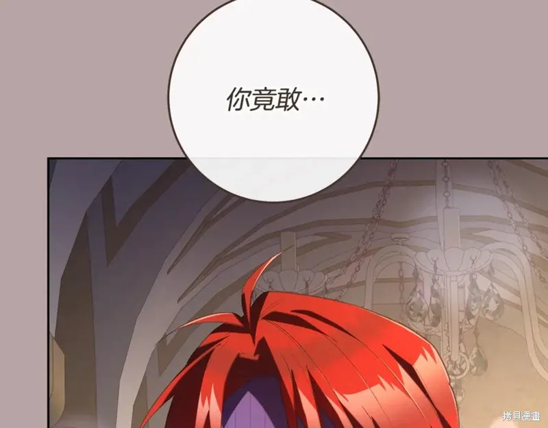 第76话 第107页