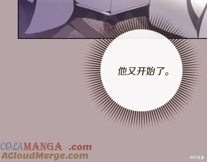 第76话 第109页