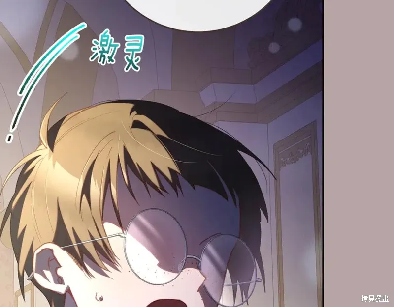 第76话 第111页