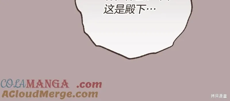 第76话 第113页