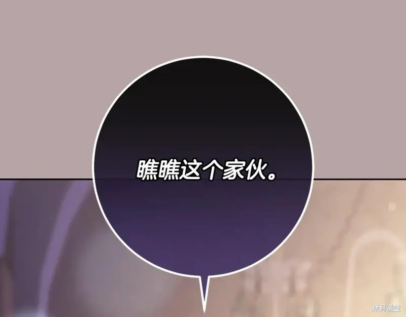 第76话 第114页