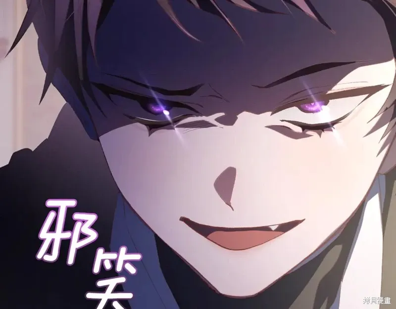 第76话 第116页