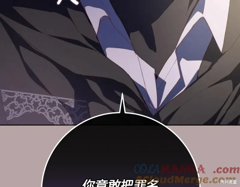 第76话 第117页