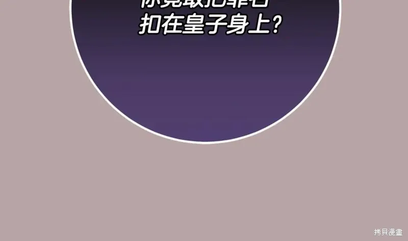 第76话 第118页