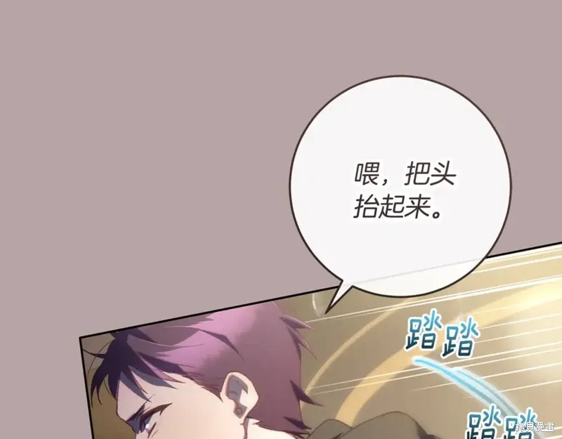 第76话 第122页