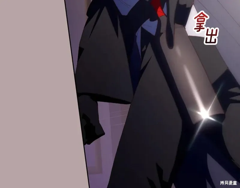第76话 第124页
