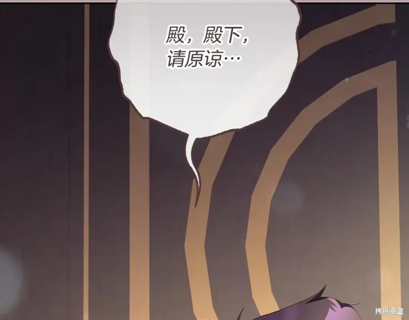 第76话 第126页